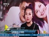中国电影报道 《中国电影报道》 20170508