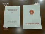 焦点访谈 《焦点访谈》 20160319 “医闹”“校闹” 依规治“闹”/老有所乐的志愿者