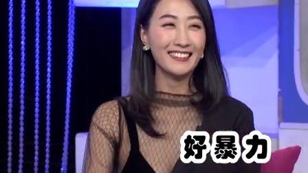 时尚汇 申晓雨被熊孩子
