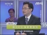 健康之路 《健康之路》 20130911 找对原因巧止泻（上）