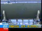 共同关注 共同关注 2010-01-07