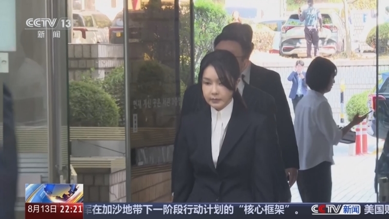 国际时讯 《国际时讯》 20250813