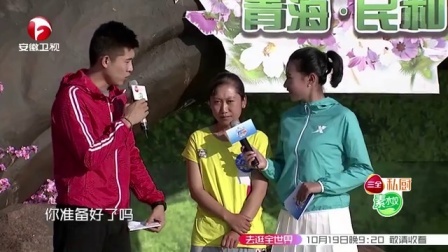 男生女生向前冲 第九季 姑娘太心急错失送分题