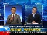 新闻1+1 《新闻1+1》 20161031 运钞车，押运员该开枪吗？