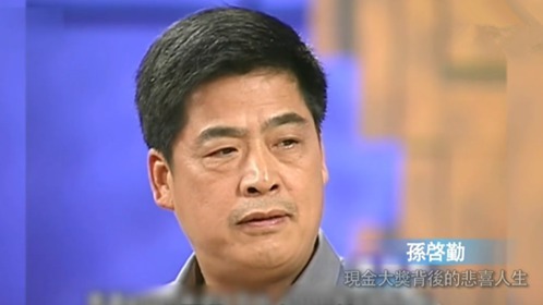 鲁豫有约 现金大奖背后的悲喜人生