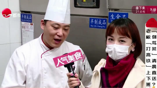 人气美食 鸡丝培根做馅 青团大战提前一月打响？