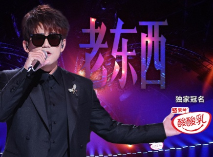 纯享版：苏醒多元化说唱