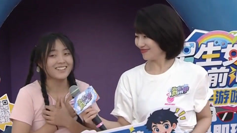 男生女生向前冲第18季 求稳少女成功登顶