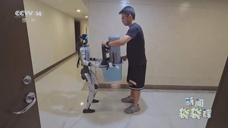 《新闻袋袋裤》 20251022