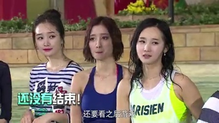 男神女神 第二季 女神水上