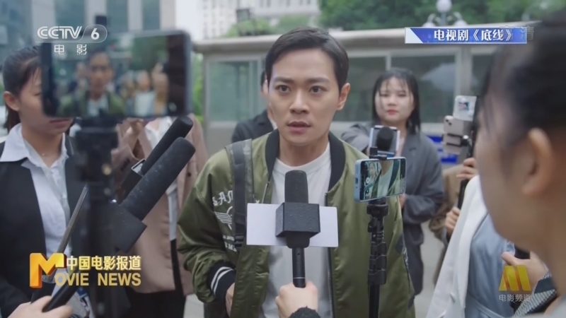 中国电影报道 《电影快讯》 20220923