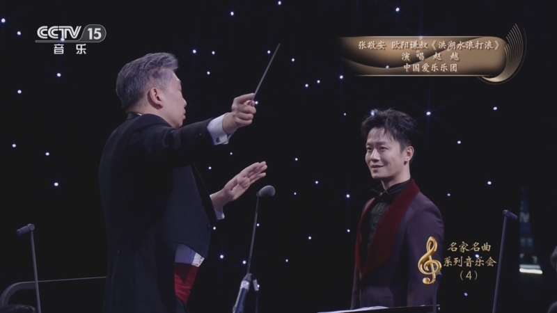 《CCTV音乐厅》 20260105 “名家名曲”系列音乐会（4） 新年音乐季（四）
