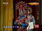 CCTV空中剧院 《CCTV空中剧院》 20170606 京剧《大登殿》（选场）