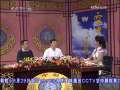 CCTV空中剧院 京剧 靺鞨春秋（黑龙江行） 访谈