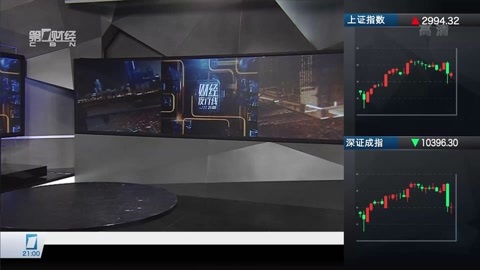 财经夜行线 财经夜行线20160728