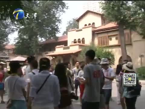 12点报道 《12点报道》 20150806