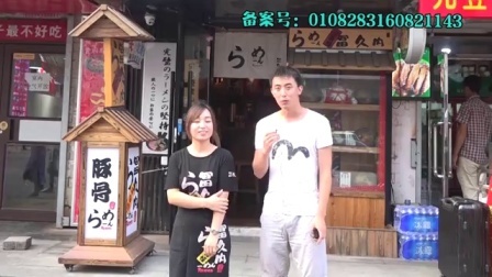 小罗恶搞 2017 勺子恶搞激怒社会大哥 64