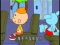 宝宝童谣精选 乘汽车