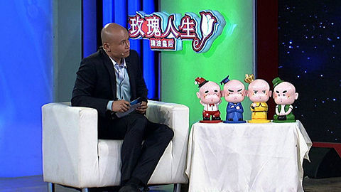 夜问 廖京生曝装修难言之隐 雪村夫妇演二人转