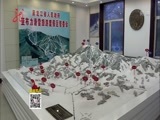 全省新闻联播 《全省新闻联播》 20170211