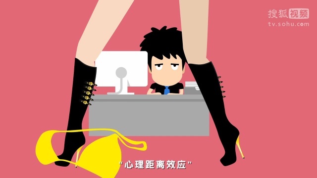 《屌丝心理学》强行入侵妹纸赤裸距离的后果--刺猬法则