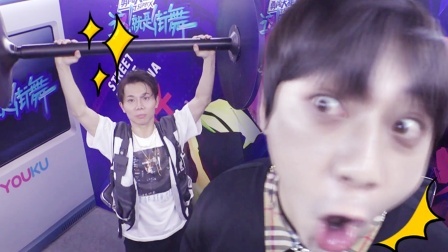 VIP专享第3弹 被关小黑屋选手千姿百态 鸭子举铁桌练pop