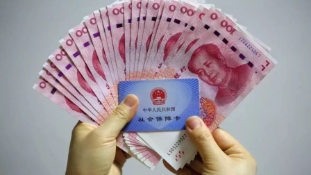 民生要点精选 没工作也能享受生育保险待遇？生育津贴能拿多少？