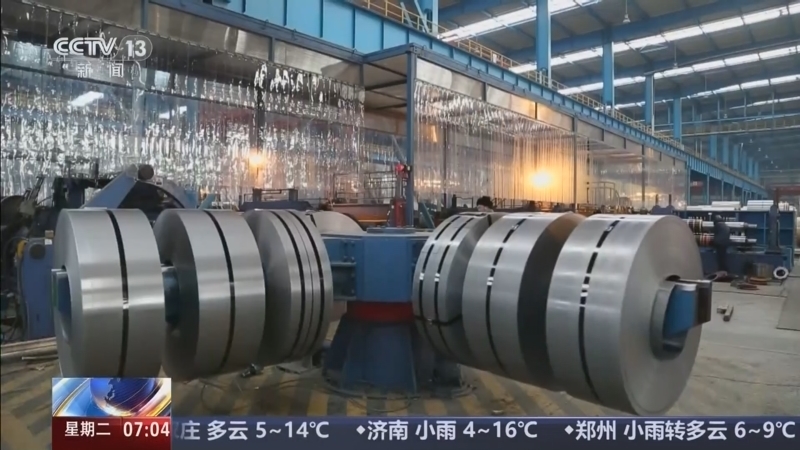 《朝闻天下》 20260317 07:00