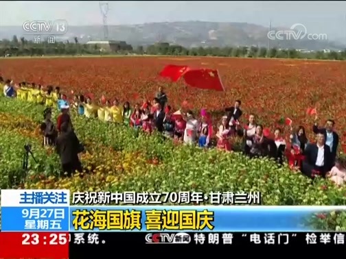 24小时 《24小时》 20190927