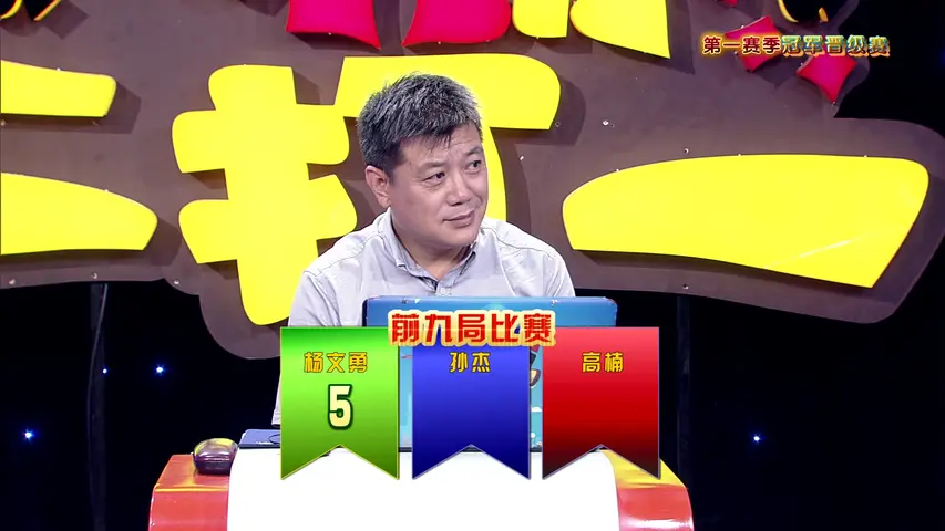 欢乐二打一 2014 《欢乐二打一 2014》第22期