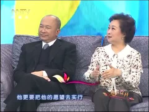 马兰花开 《马兰花开》 20150214 吴宇森：我背后有个好女人