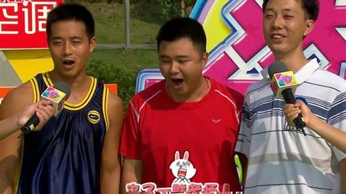 活力大冲关 超级玛丽兄弟前来挑战