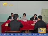 广西新闻 《广西新闻》 20151114