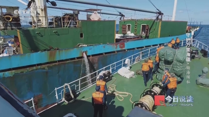 《今日说法》 20251222 守护万里海疆·瀚海缉私