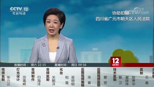 小区大事 《小区大事》 20200314 绝望的婚姻