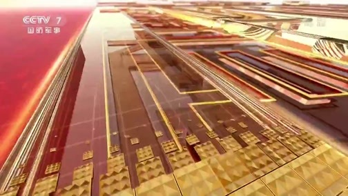 军事报道 《军事报道》 20200221