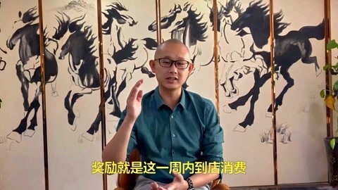 高臻臻的脑细胞 抖音上看到的营销绝招，为什么做了就是没效果？（老板必看）
