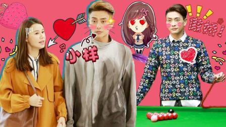萝莉侃剧 黄宗泽释放天性很劲爆 搭档众女星上演港式家庭伦理套路 438