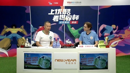 【粤语聊球】沙特门将出击失误苏牙垫射入网 南美劲旅1-0射落西亚雄鹰