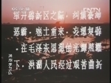 童心回放 《经典电影》 20130811 电影《洪湖赤卫队》