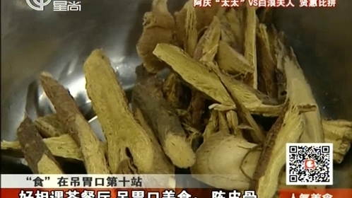 人气美食 140606人气美食_001