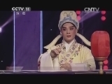青春戏苑 《青春戏苑》 20140817 《盛世花为媒》评剧青年演员群英会 决赛第二场