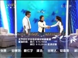 马兰花开 《马兰花开》 20170422 胡小庭：做更好的自己