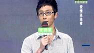 爱情连连看 杨文雄 王雪牵手成功