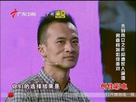天作之合 《天作之合》 20141231
