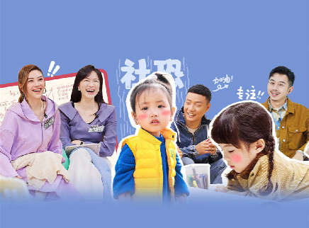 爸爸当家 第二季 第2期下：应采儿平衡二胎关系