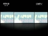 新闻1+1 《新闻1+1》 20170112 “乔丹”，能赞助全运会吗？