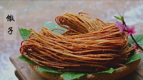 李子柒古香古食 记忆里一把又香又脆的馓子！