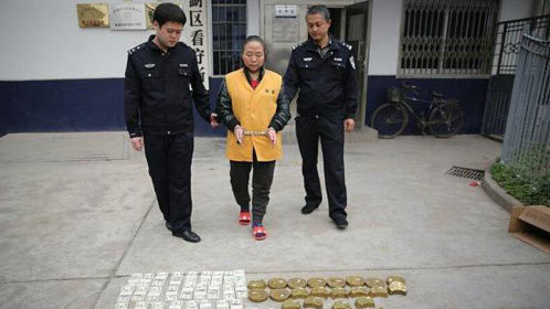 语众不同 女子自称公主诈骗500万