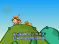 宝宝童谣精选 咪咪流浪记